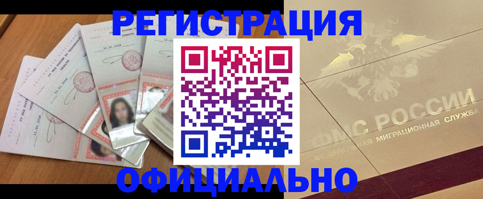 найти адрес прописки в Мыски